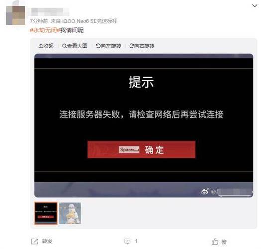 来电转接网络响音异常