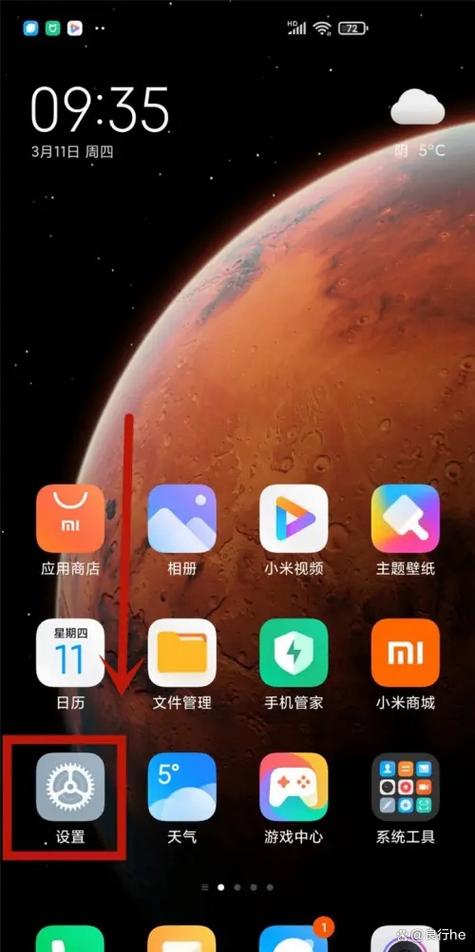 miui字体粗细调节不现实