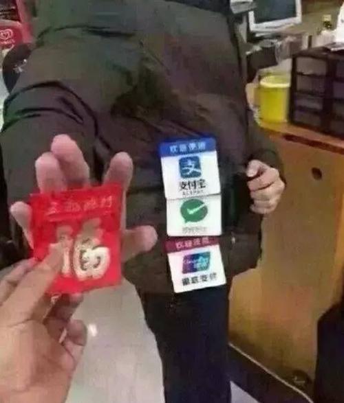 如何不尴尬的收红包