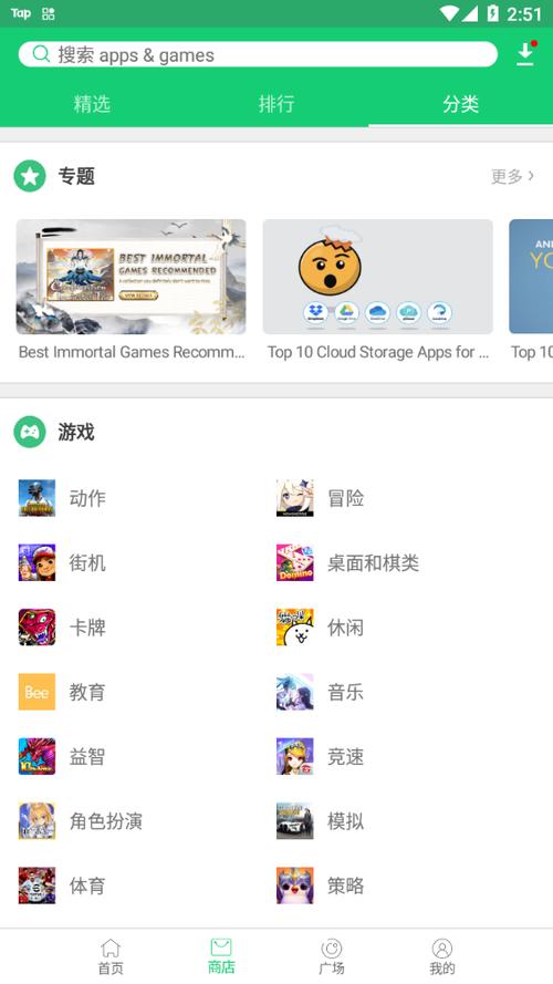 软件只适用于旧版安卓