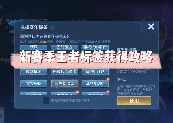 王者营地怎么查看赠送皮肤记录