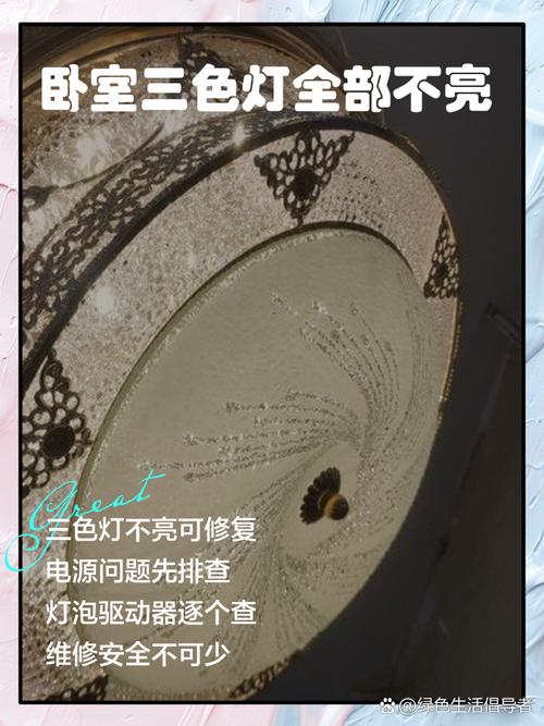 一个灯坏了所有灯不亮