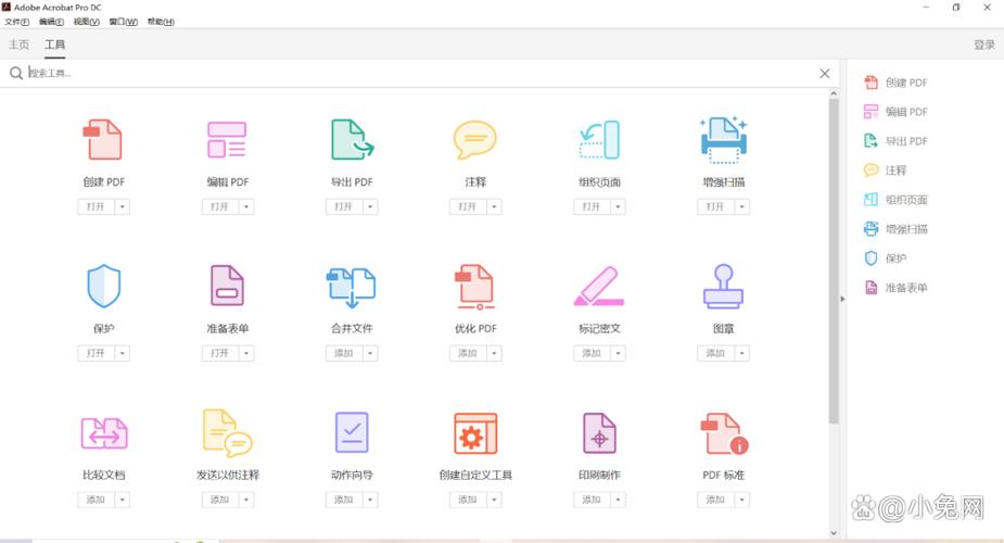 华为电脑怎么下载adobe截图2