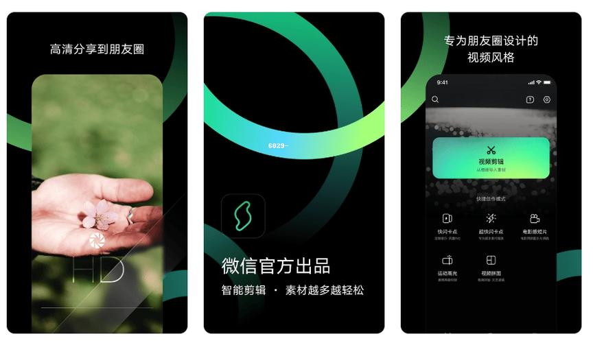 如何把微博短视频保存到手机相册