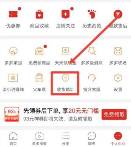 收货地址错了可以改地址吗