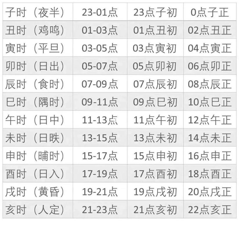 换爱家族第二部最新章节更新时间截图2