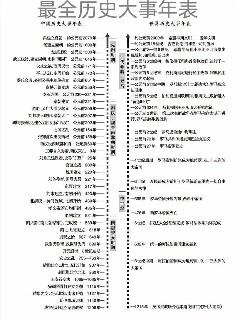 换爱家族第二部最新章节更新时间截图3