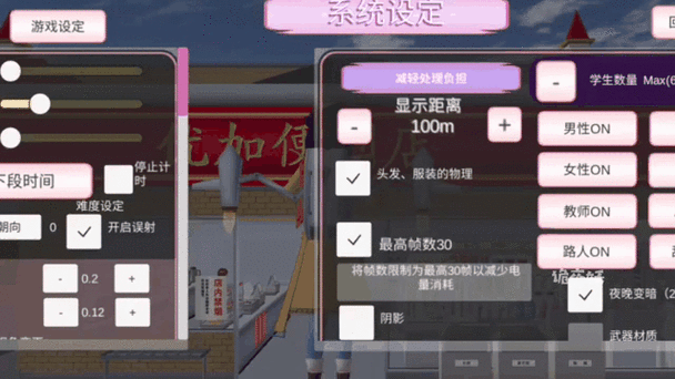 樱花任务最新消息