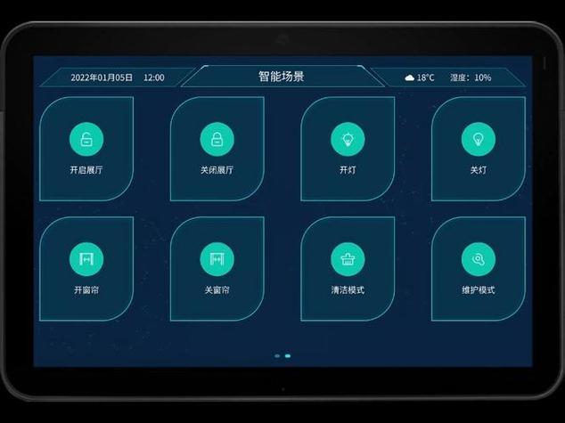 iqoo过热保护怎么关闭