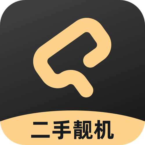 靓机软件