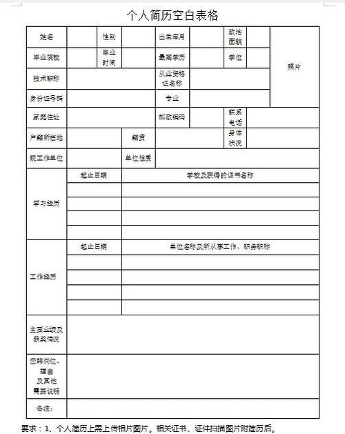 手机办公软件表格制作免费版