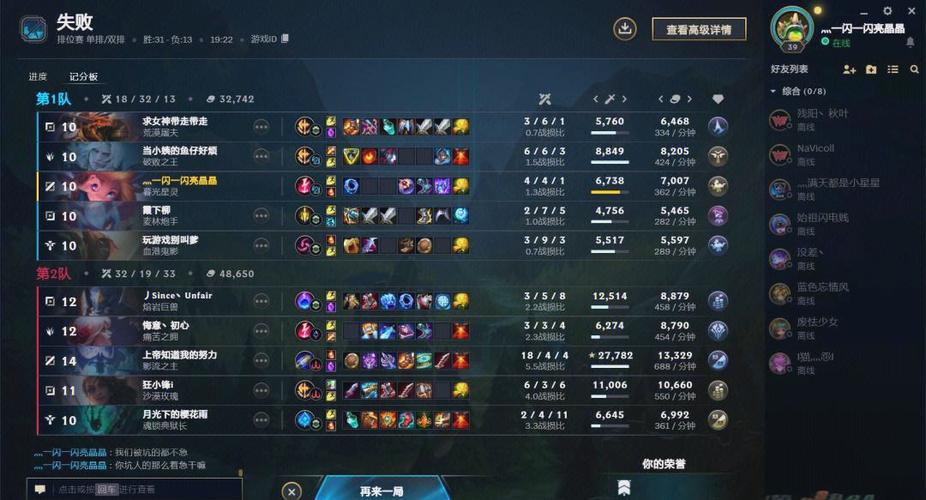 lol玩完一局界面不出来