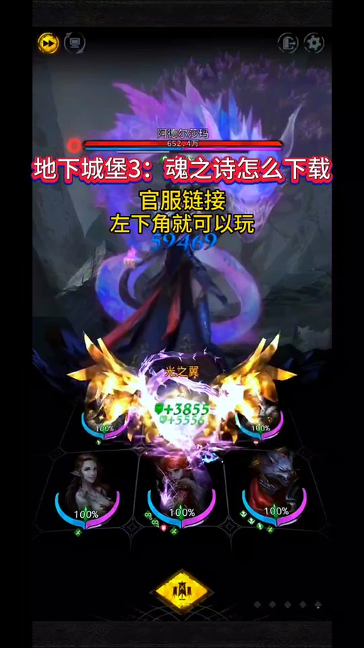 地下城堡2腐毒鳞甲怎么得