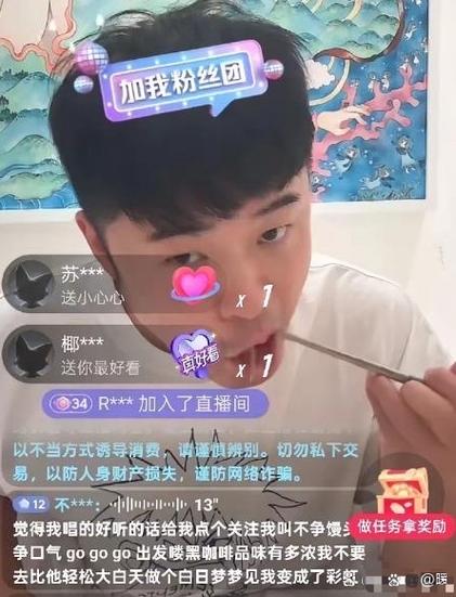 直播间没人刷礼物怎么办