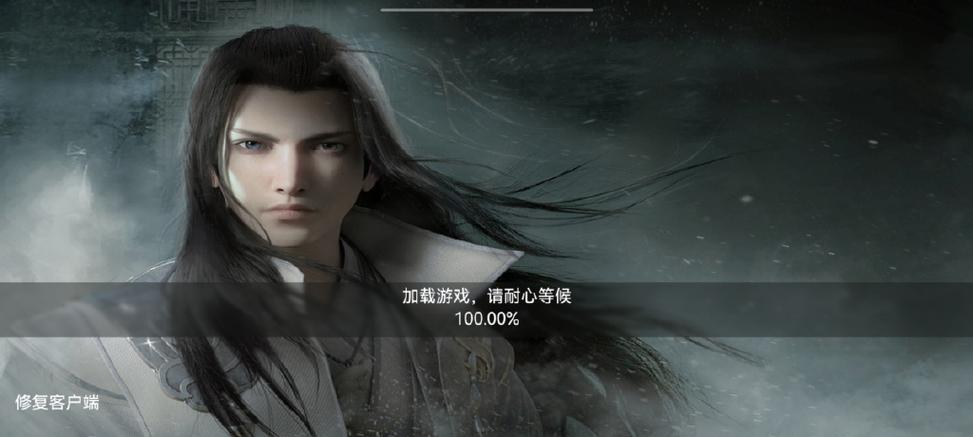一梦江湖电脑版老是闪退是什么情况