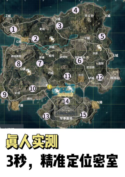 和平精英超级躲猫猫的无敌点位