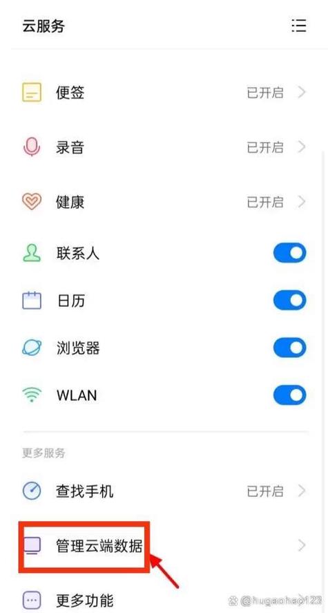 桌面上短信图标消失怎么找回