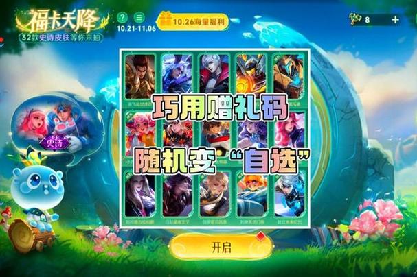王者赠礼冻结后怎么解开