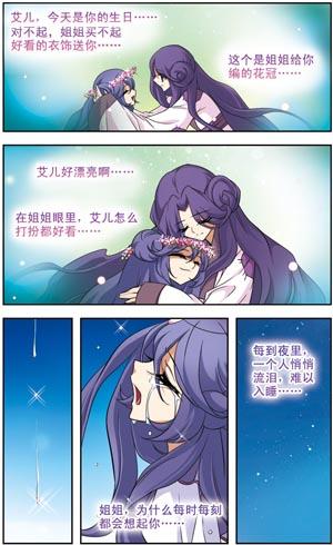 美型妖精大混战内容