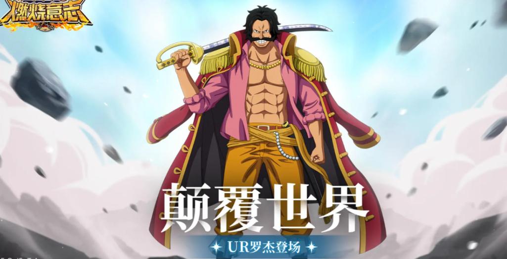 燃烧意志官网