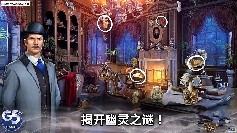 幽灵秘密