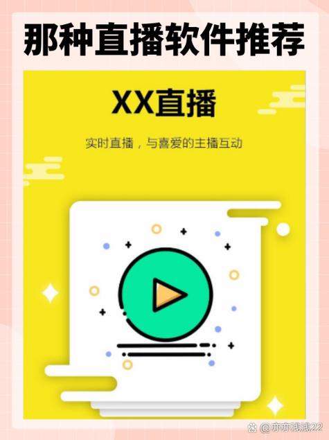 直播怎么调整屏幕横竖