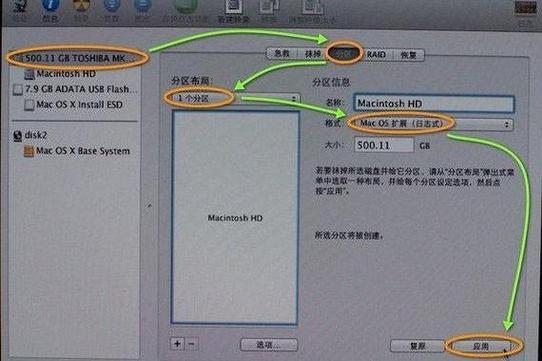 凤凰系统u盘安装教程