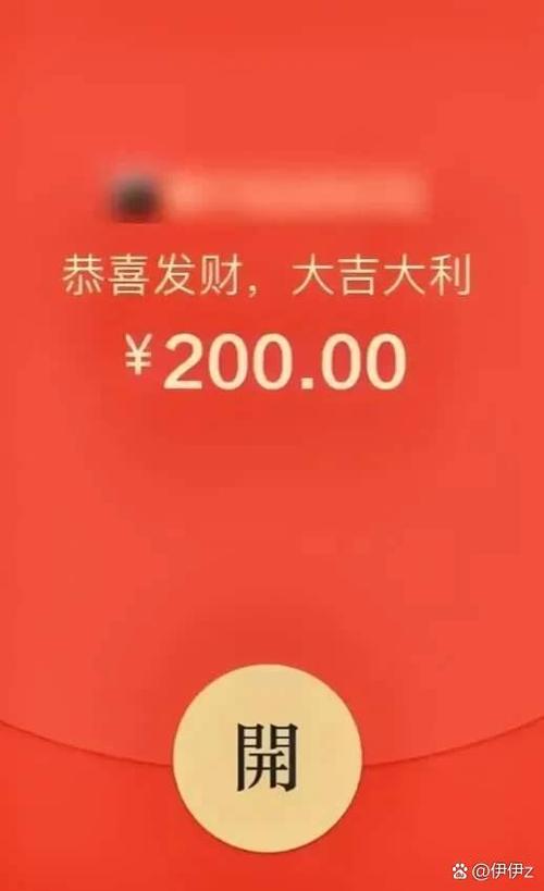 快看点100红包