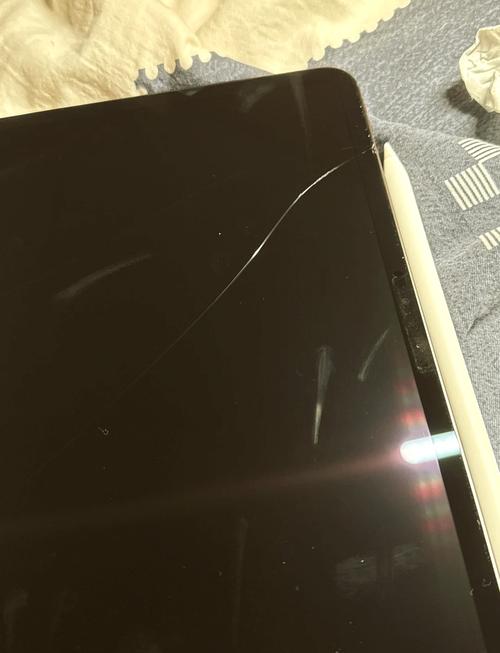 ipad外屏碎了截图2