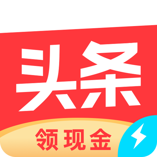 今天头条极速版