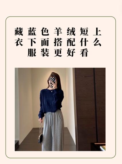 藏蓝衣服变红最简单三个方法