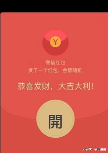 微信不绑定银行卡能收到红包吗