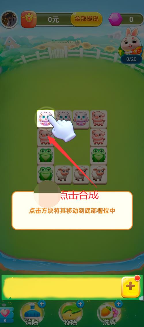 菜园红包版下载