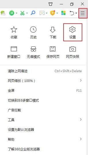 浏览器录音权限设置