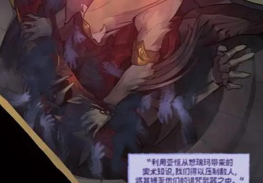 腐化联盟完整攻略
