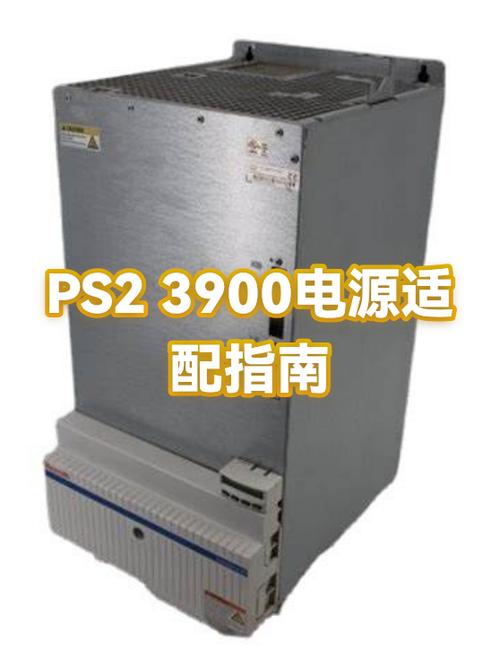 ps2游戏机接口怎么接