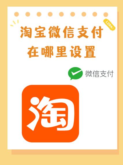 怎么查看淘宝支付密码