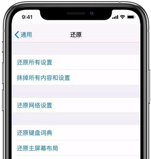 iphone为何没有程序坞