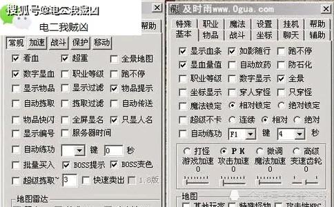 赤月风霜无限元宝版