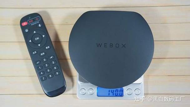 电视盒子 wifi6截图3