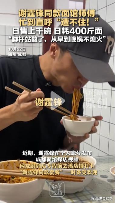 眼儿哥