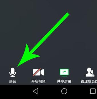 腾讯视频声音小解决方法