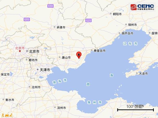 秦皇岛刚刚发生6.8级地震了吗