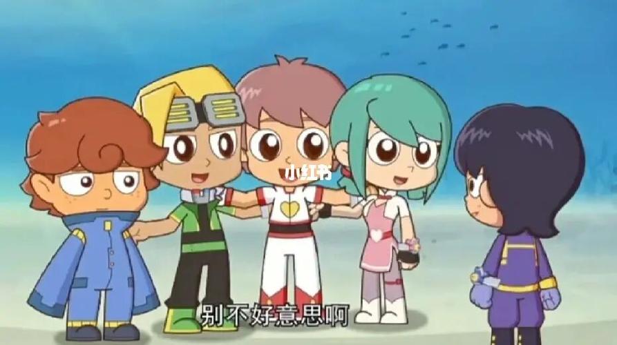 开心超人穿越