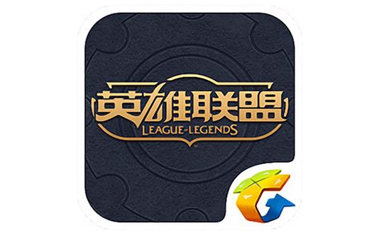 掌上英雄联盟官网入口截图3