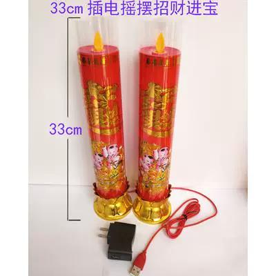 菩萨电子香供佛烛灯