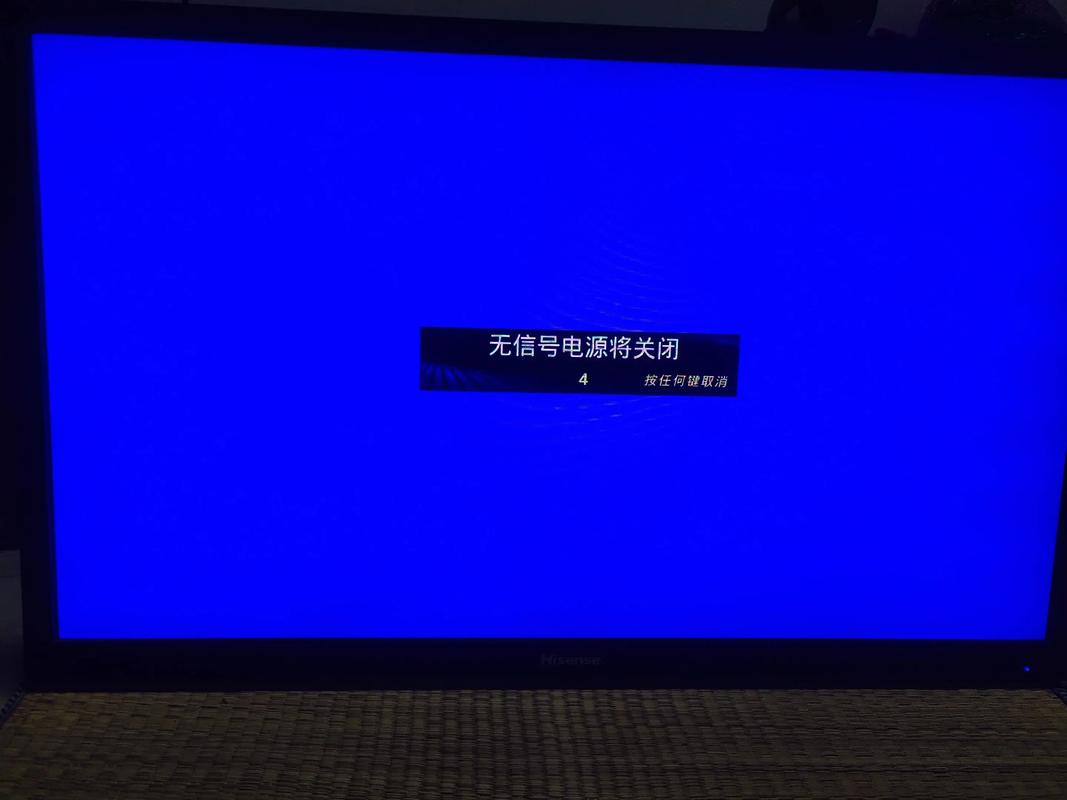 液晶电视关机后指示灯一直亮怎么办