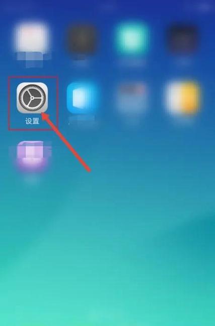 vivo手机打开盲人模式怎么办截图2