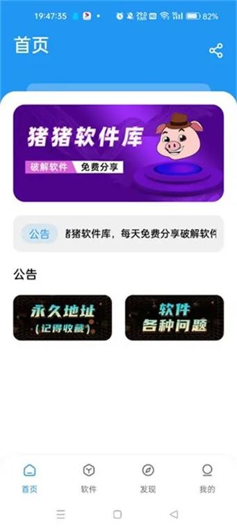 一库app下载安装官网