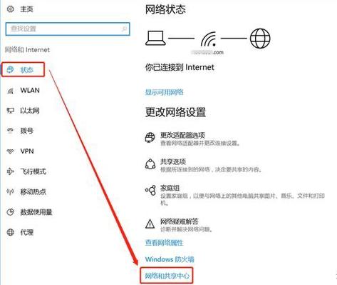 查看自己网络共享的密码